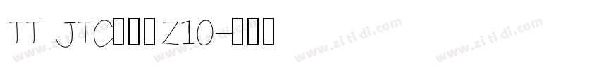 TT JTCウインZ10字体转换